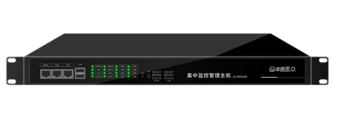 天津​JZ-IEM5000集中监控管理主机