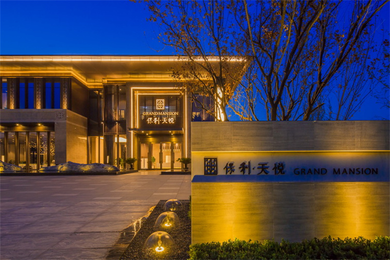 西安保利天悦
