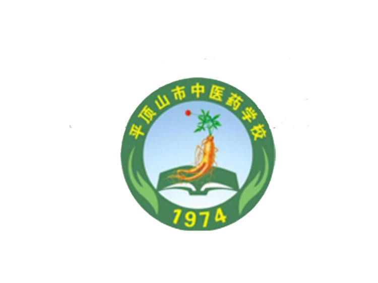 平顶山市中医药学校