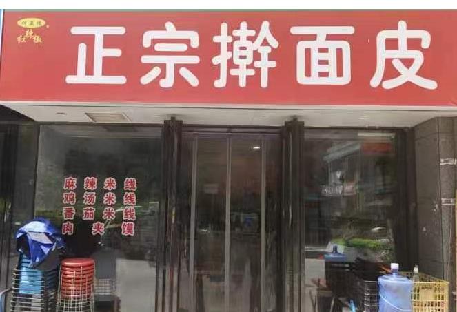 郑州市凤凰茶城店