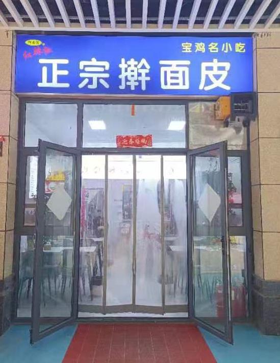 郑州市惠济区北三环店