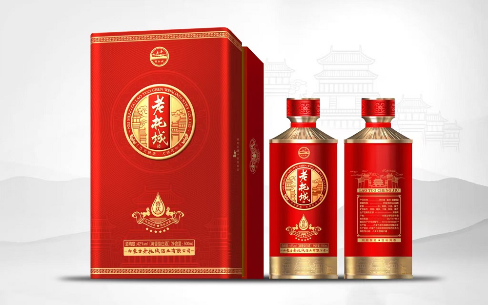 42度喜庆白酒