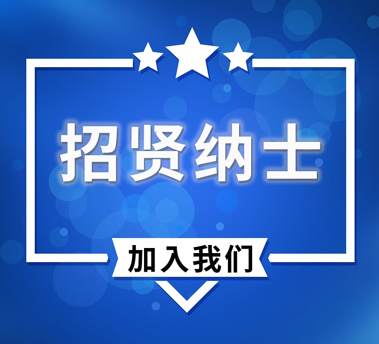 實(shí)習經(jīng)理