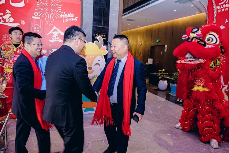 巳巳如意，鹿鸣致远/金鹿鸣集团2024年年会暨年度表彰大会