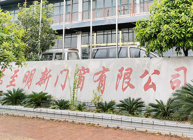 关于