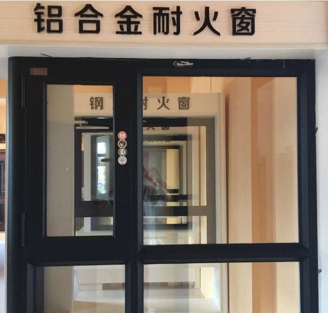 什么是成都耐火窗？
