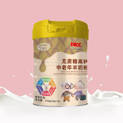 龙桥无蔗糖高钙中老年羊奶粉