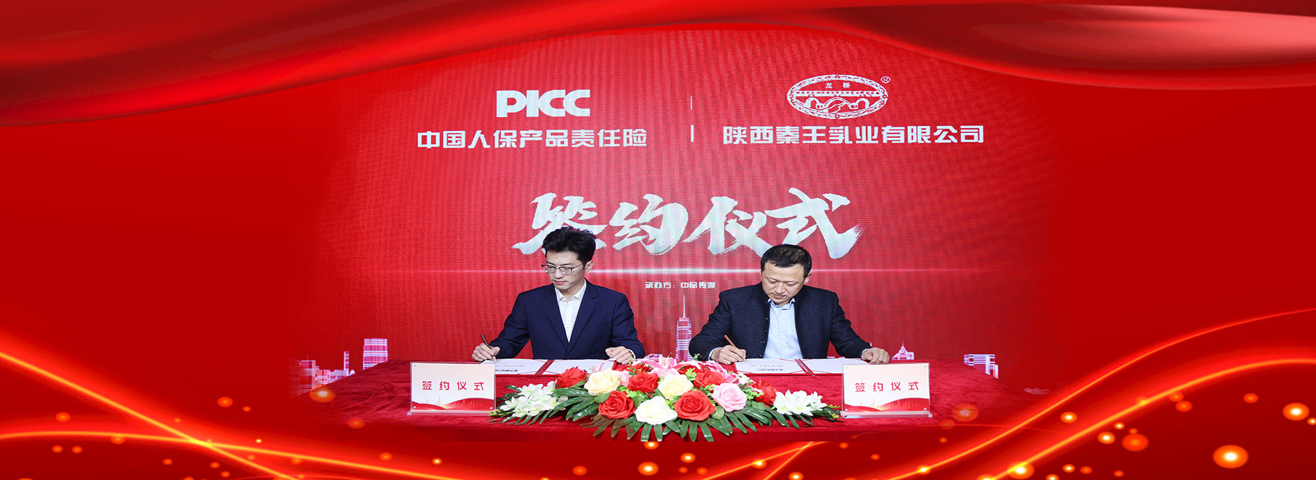 秦王乳业分享|羊奶粉“百亿”新征程，产业链、产品力、品牌力升级！