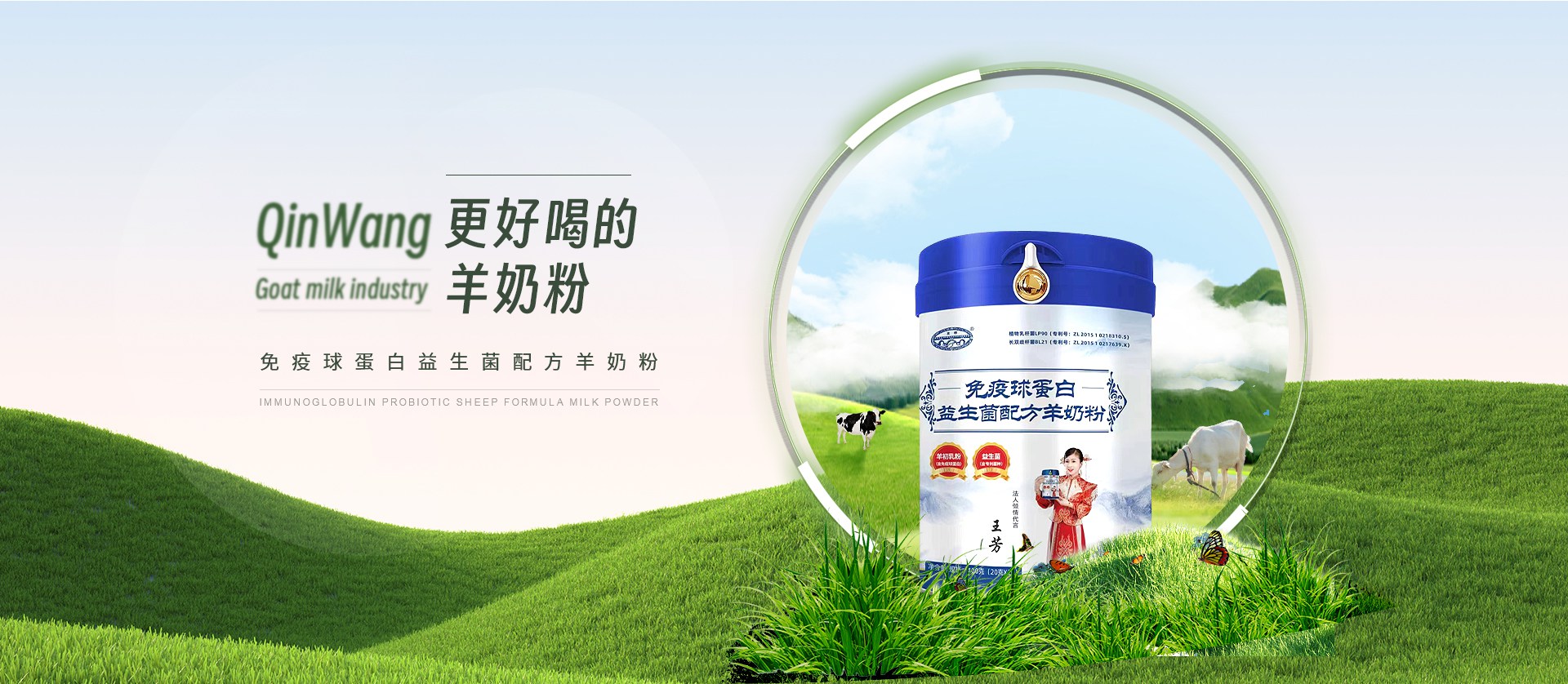 美味与营养并重：陕西婴幼儿羊奶粉口碑排行榜公布