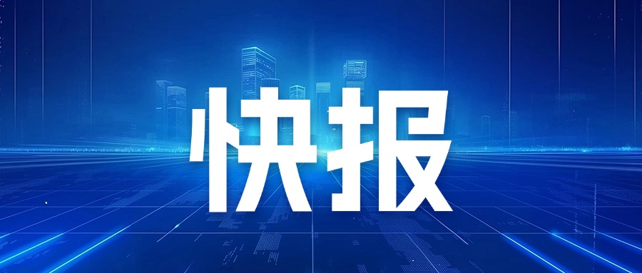 【重磅】浩博智能AI Agent 产品研发获得重大突破