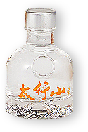 太行山·礼遇