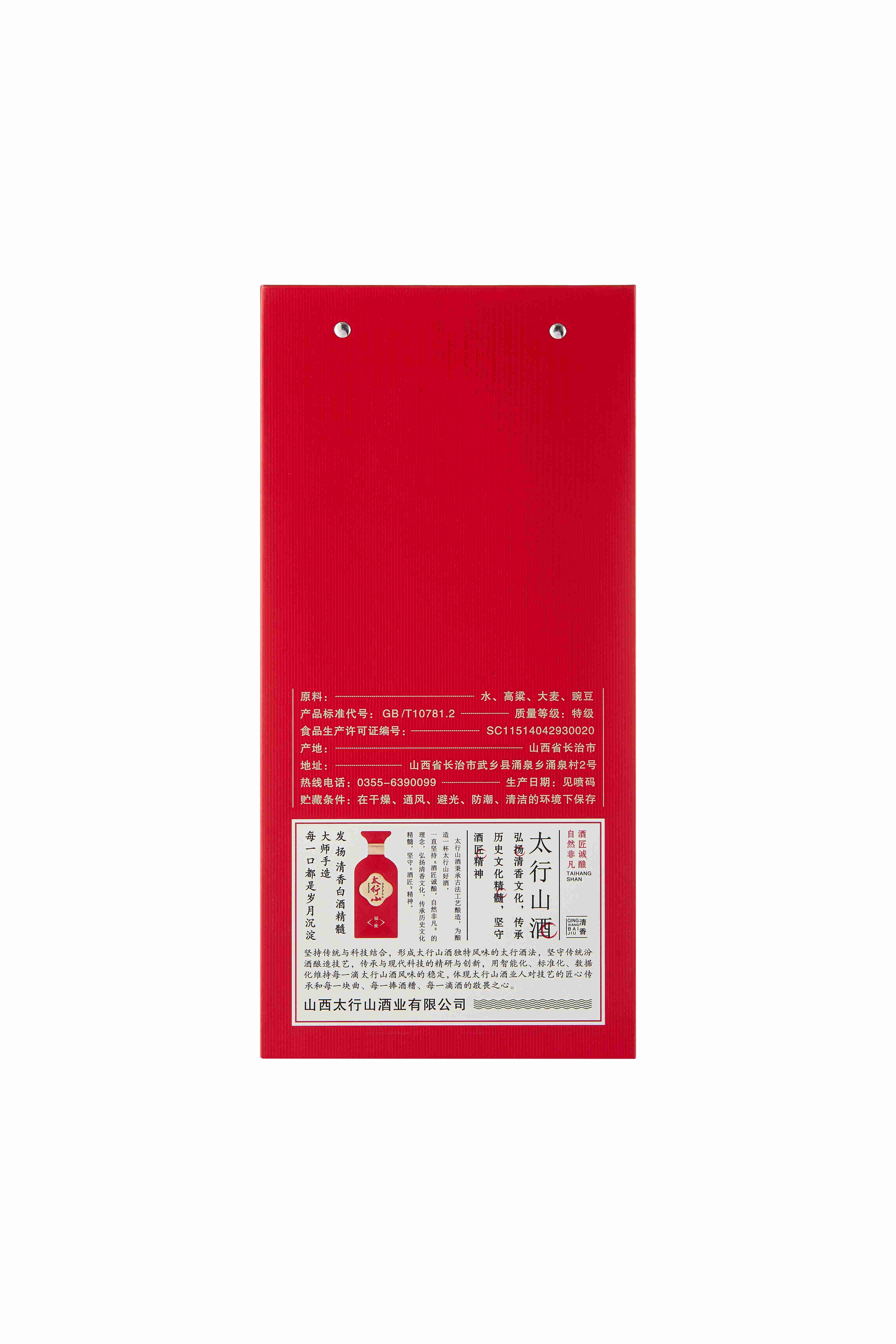 白酒常见度数有哪些，低、中、高度酒怎么划分