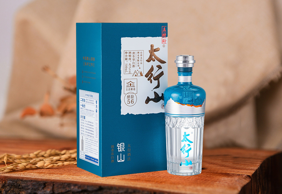 银 山