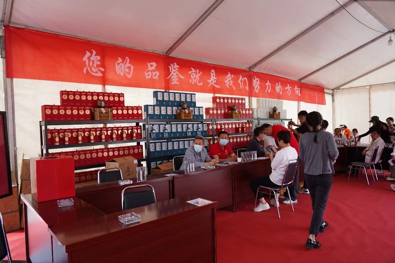 现场品鉴
