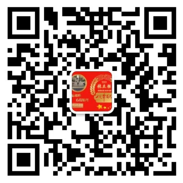 微信