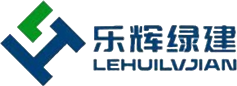 陕西乐辉绿建板材有限公司