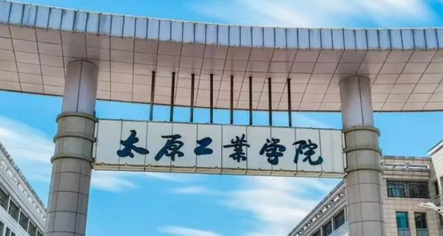 各大院校转换（太原技术转移中心）