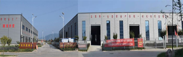 生产基地