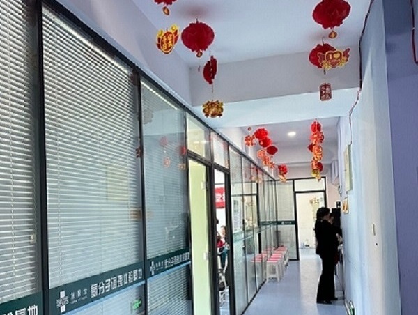 公司环境