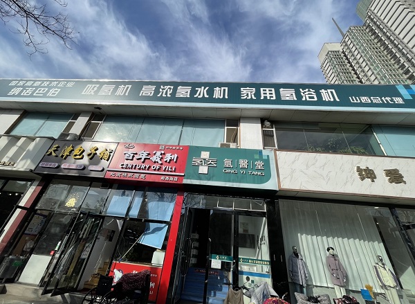 公司环境