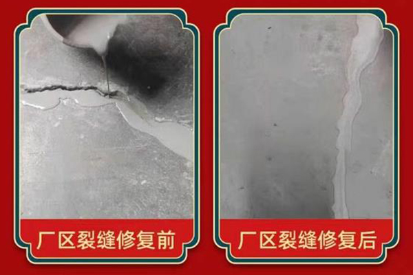 免开槽裂缝修补案例