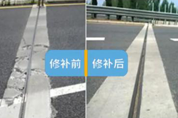 免开槽裂缝修补施工前后对比