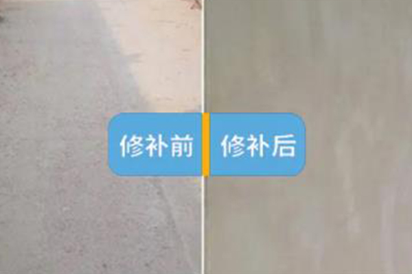 路面修补砂浆修复对比