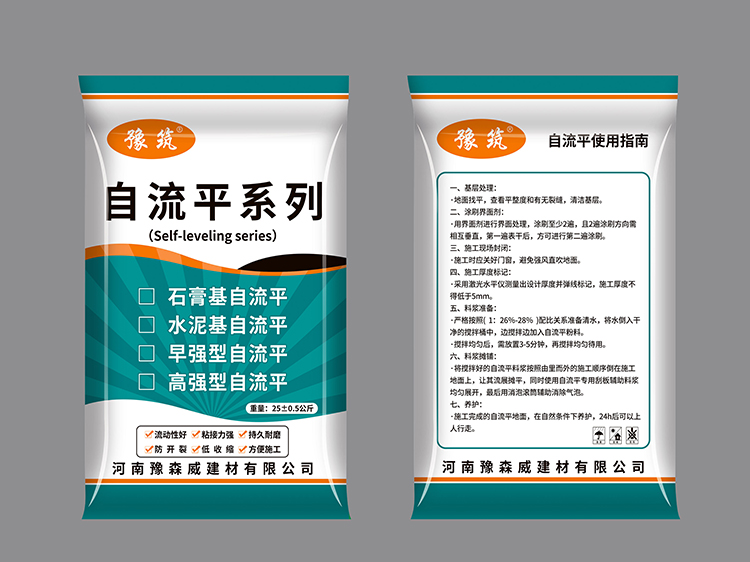 路面修补砂浆的应用前景是什么？