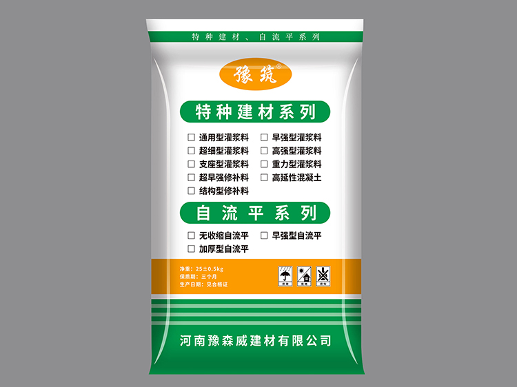水泥基自流平—灌浆系列