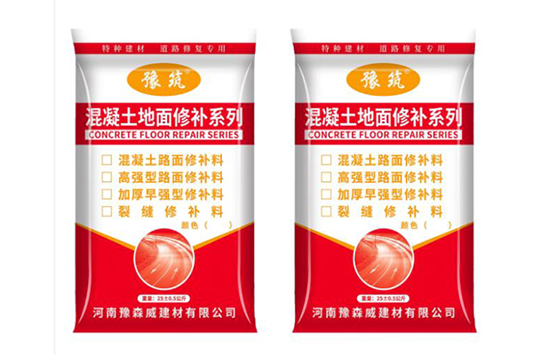 混凝土路面修补砂浆