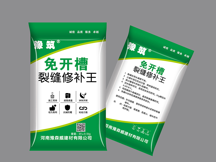 免开槽裂缝修补