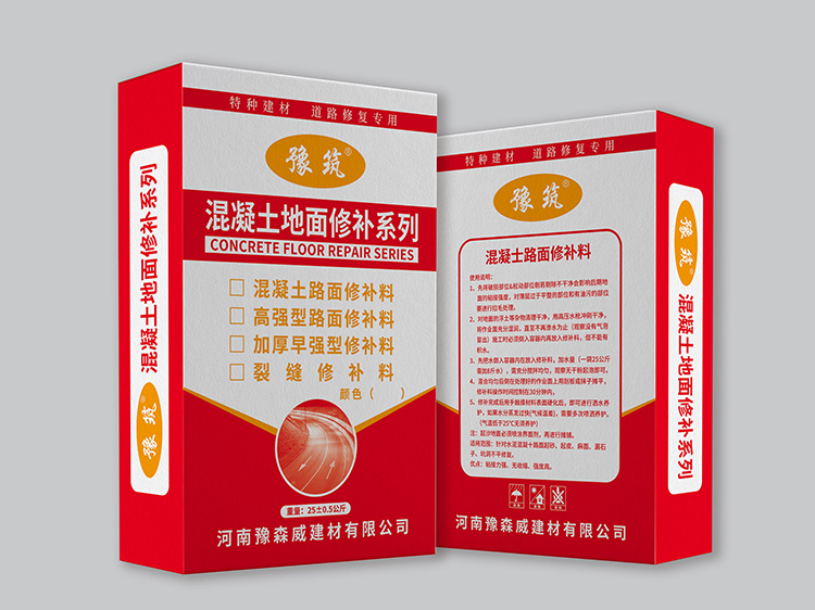 路面修补砂浆在使用的时候需要注意哪些事情，分别是什么？
