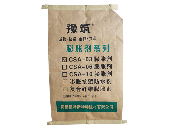 山西膨胀剂