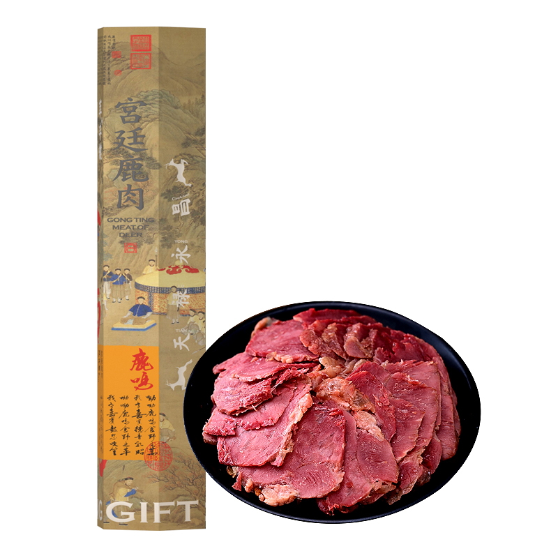 鹿肉--禮盒裝