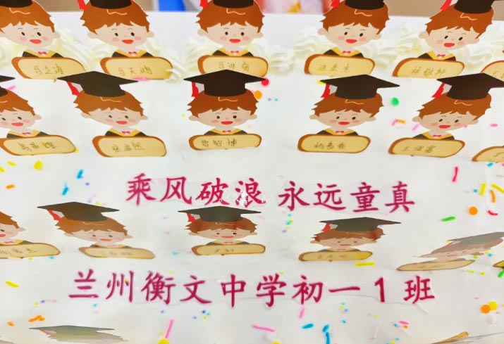 青春筑梦启新程，集体生日暖人心——暖到了，衡文中学这样的集体生日会，你羡慕吗？