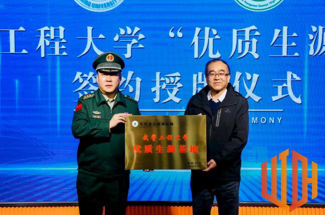 校际联袂栽桃李，军民携手育栋梁——武警工程大学与兰州衡文中学携手共建“..生源基地”