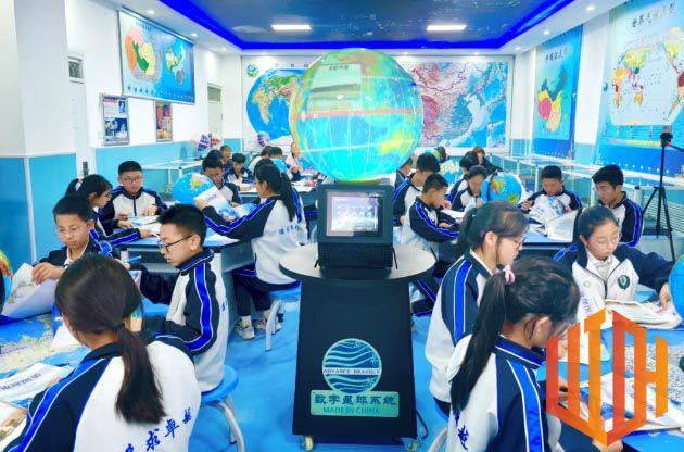 数字赋能地理课堂，同课异构共研教学——兰州衡文中学初一年级