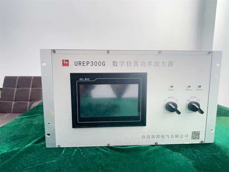 河南UREP300G数字仿真功率放大器