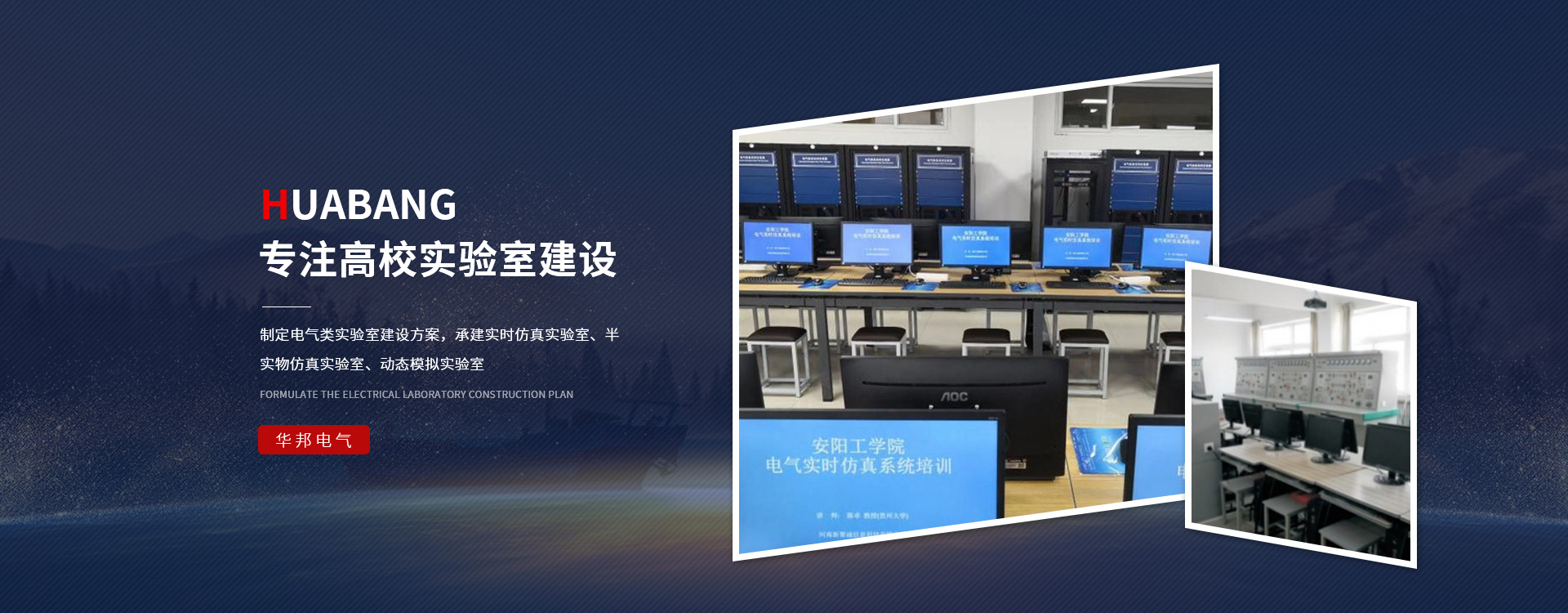 pc2