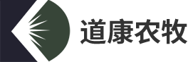 青海道康农牧科技有限公司