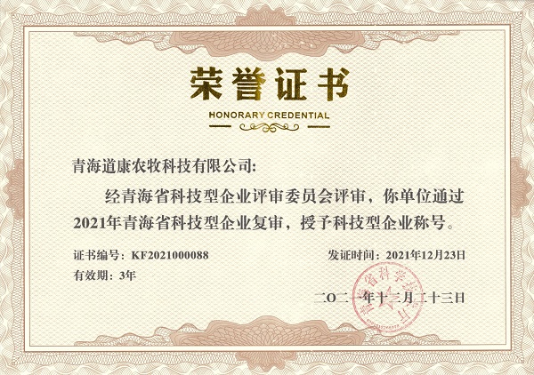 资质证书