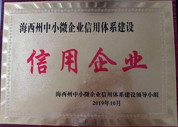 资质证书
