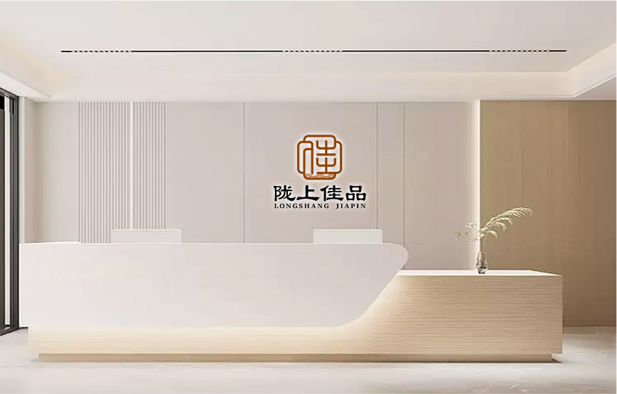 陇上佳品（甘肃）供应链有限公司
