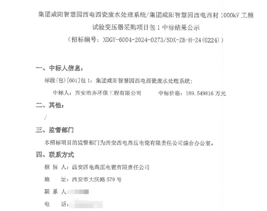 以专业实力铸就信赖，以卓越品质赢取未来