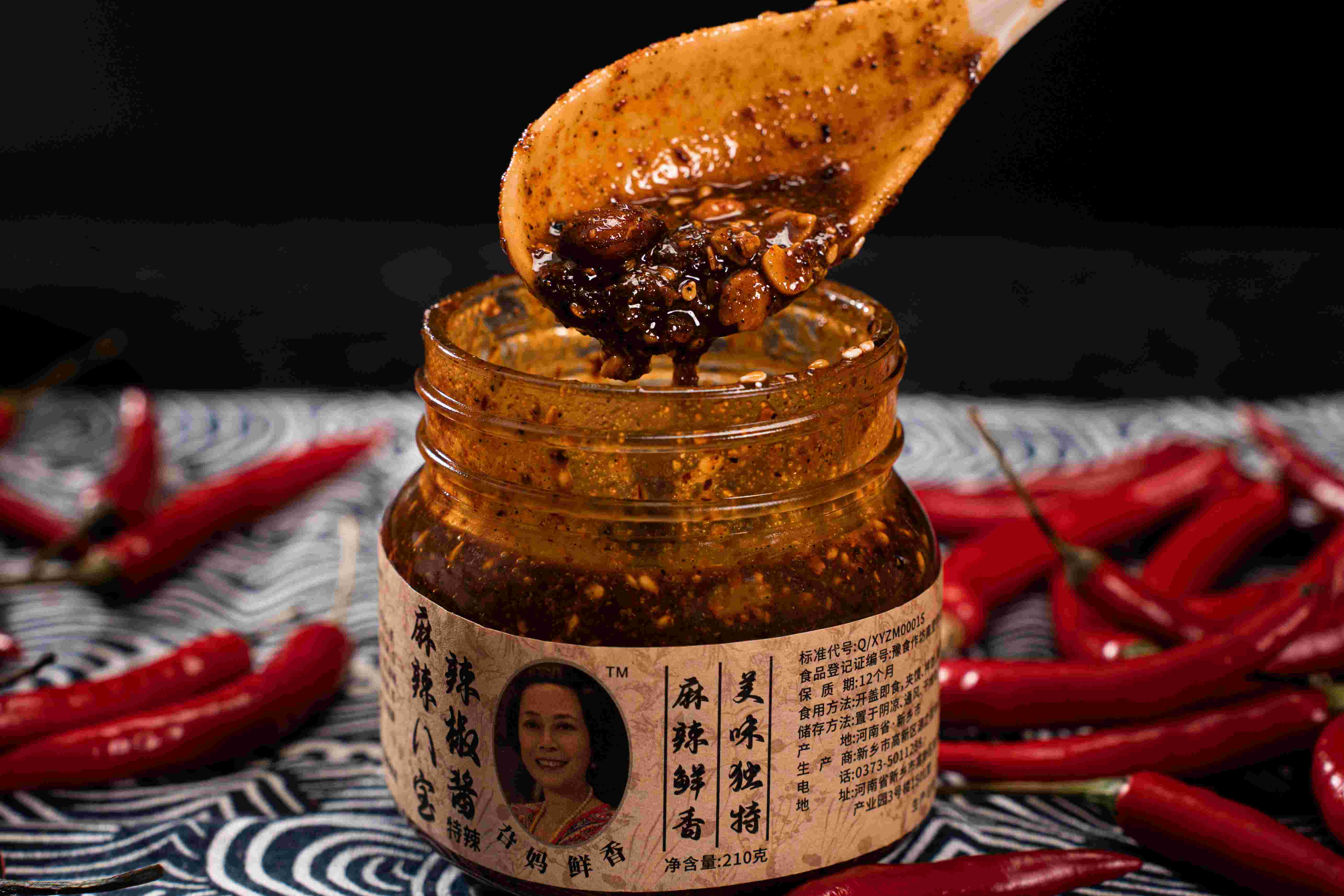 探寻吐鲁番特色辣椒酱的风味传奇：口味各异辣椒酱带领行业新潮流