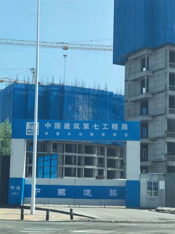 中建第七工程局项目合作案例