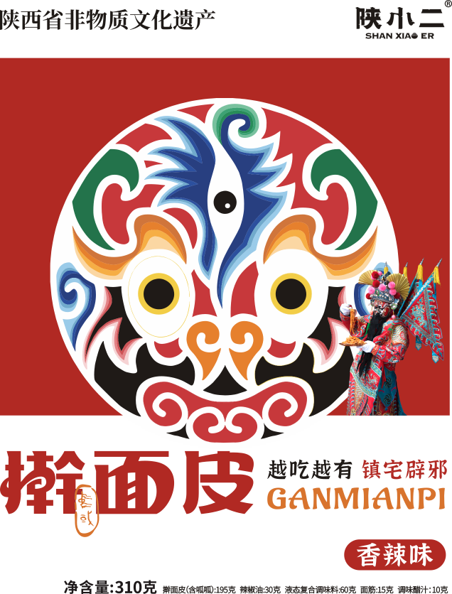 擀面皮口味