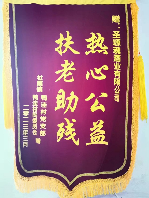 荣誉资质