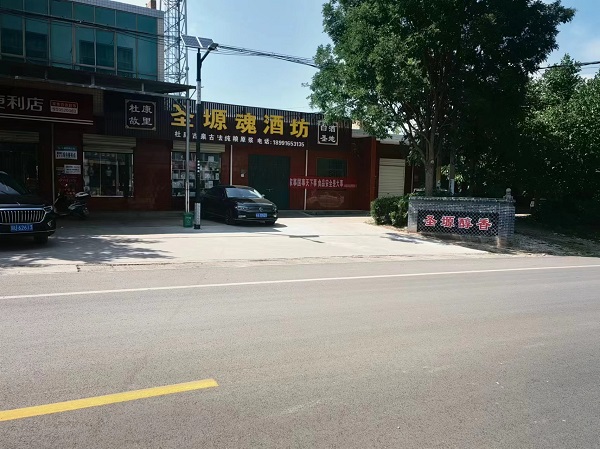 厂区环境