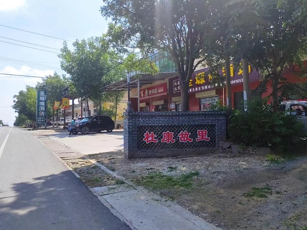 厂区环境